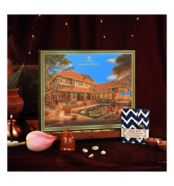 Buy Art of Puja Mangal Bhavan - Ayodhya inspired Gift Box Online