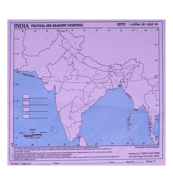 Pdf A4 Size Printable Political Map Of India Look For