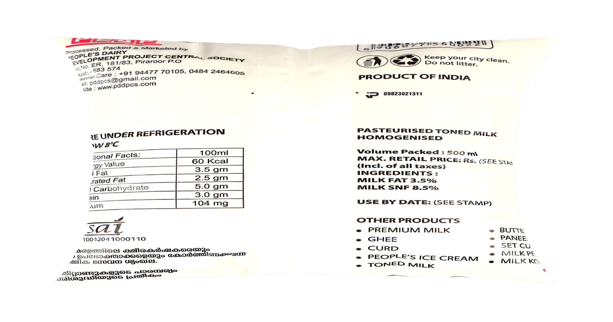 Buy PDDP Tea Special Homogenised Milk Online () At Best Price