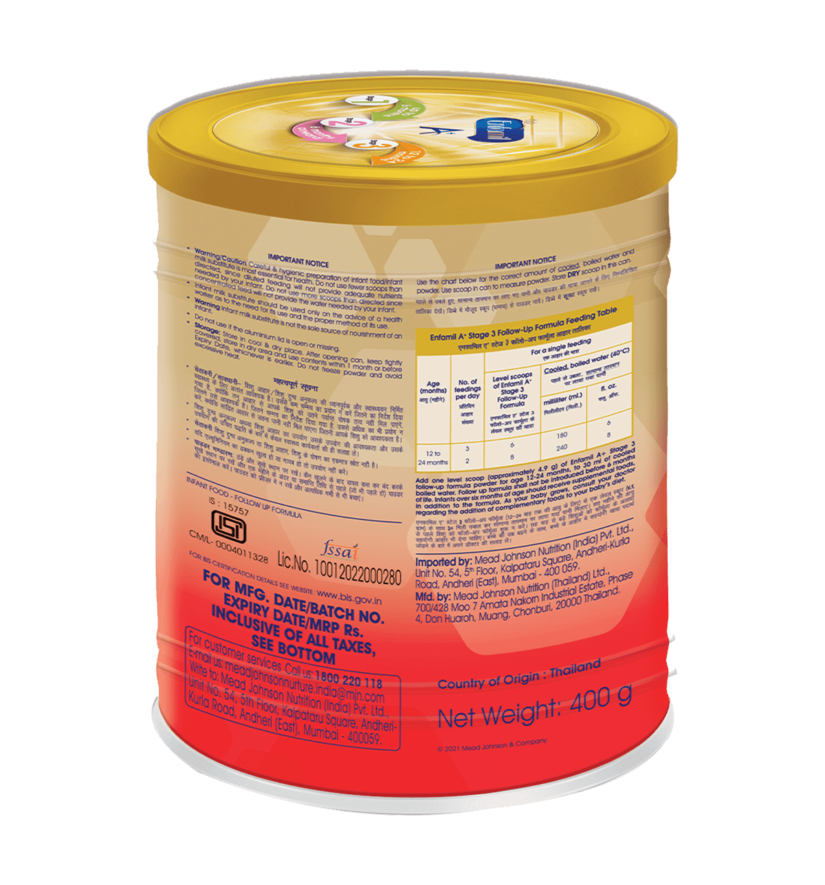 Buy Enfamil A+ Stage Followup Formula Online (400 g x 2) At Best