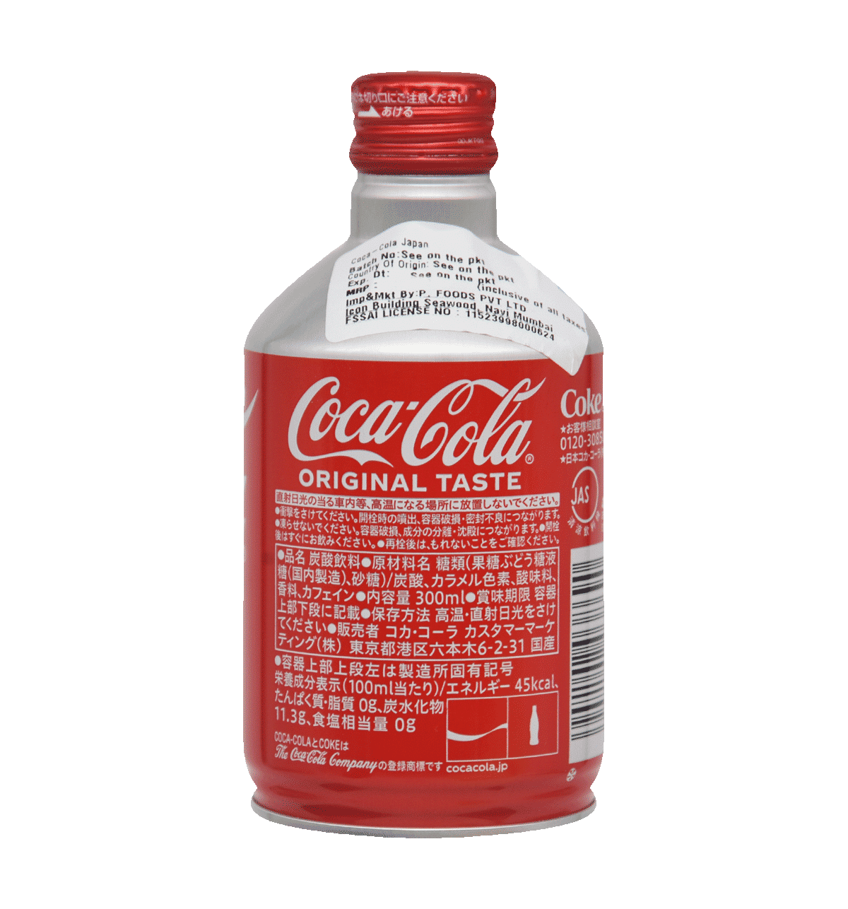 希少Coca-Cola ガラス瓶 300ml用ハーフシェル24本セット Buy Coca-Cola Japan Online () At Best Price