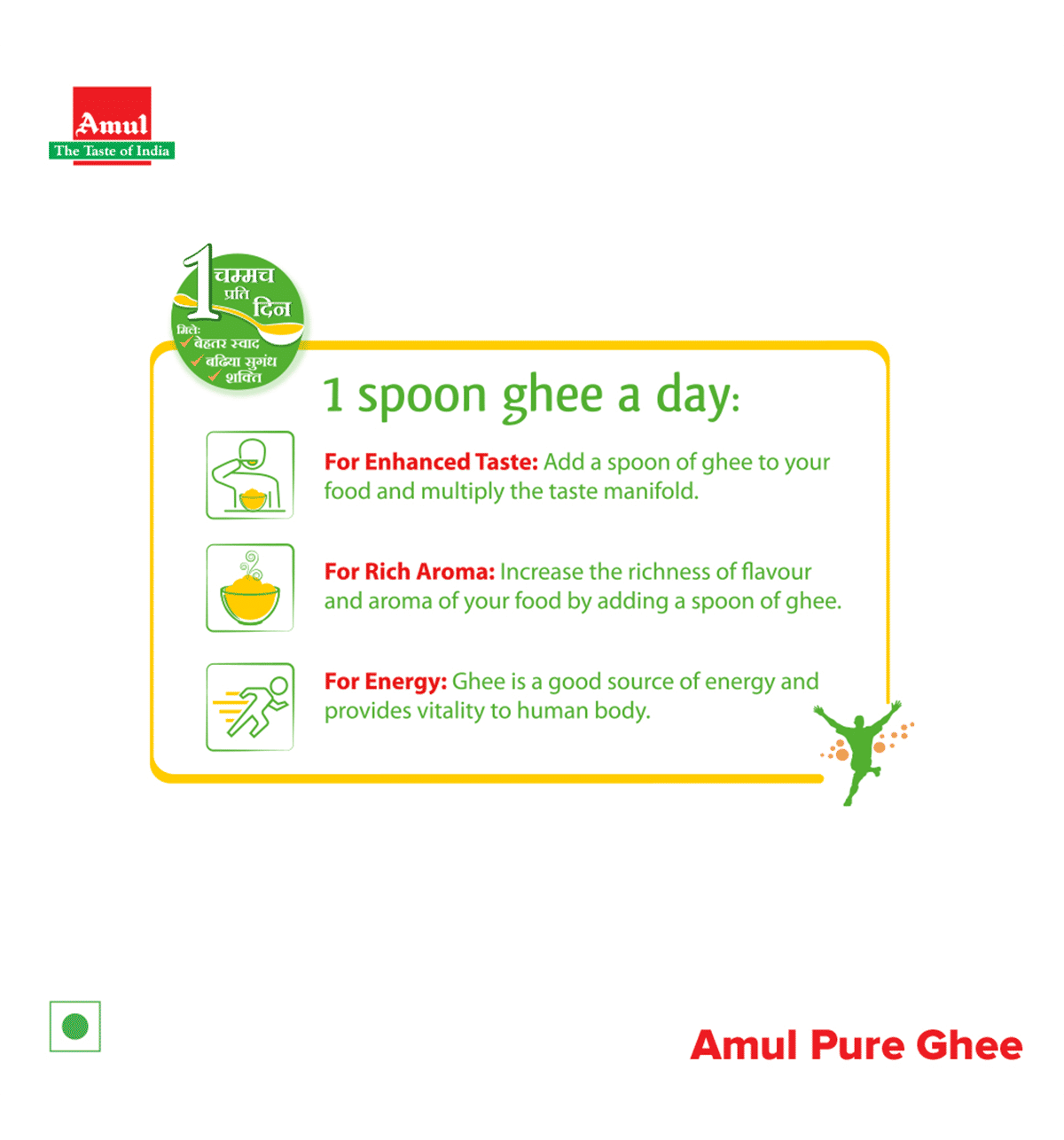 Amul Pure Ghee 500Ml ( Pouch)