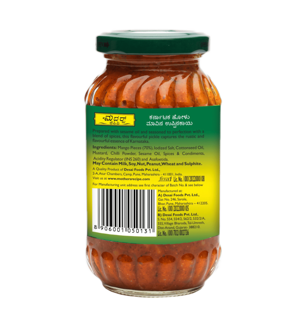 McCallum pinnacle egg 5'10\" マッカラム ピナクル McCallum pinnacle egg 5'10