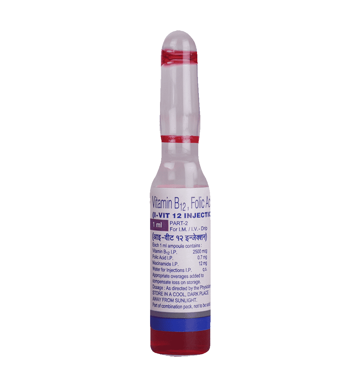 vitamin b12 injection price in pune Buy I Vit 12 Combipack Ampoule Of 1 Online (1 numbers) At Best subcutaneous injection