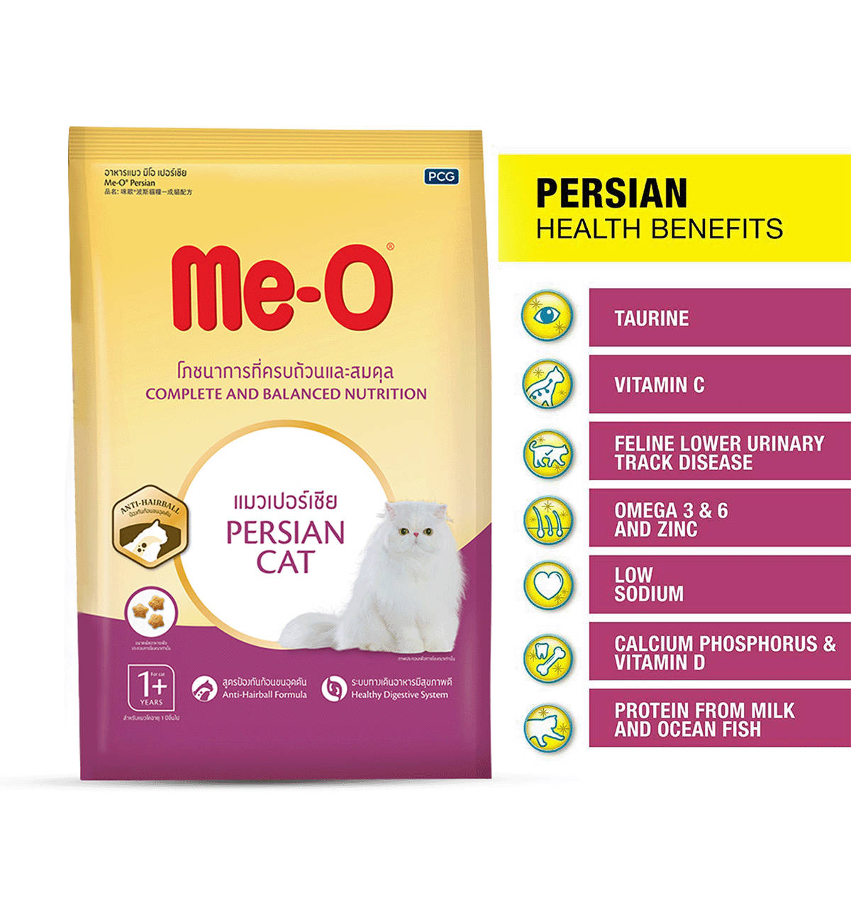 Buy Me-O Adult Persian, Dry Cat Food Online (6.8 kg) At Best Price