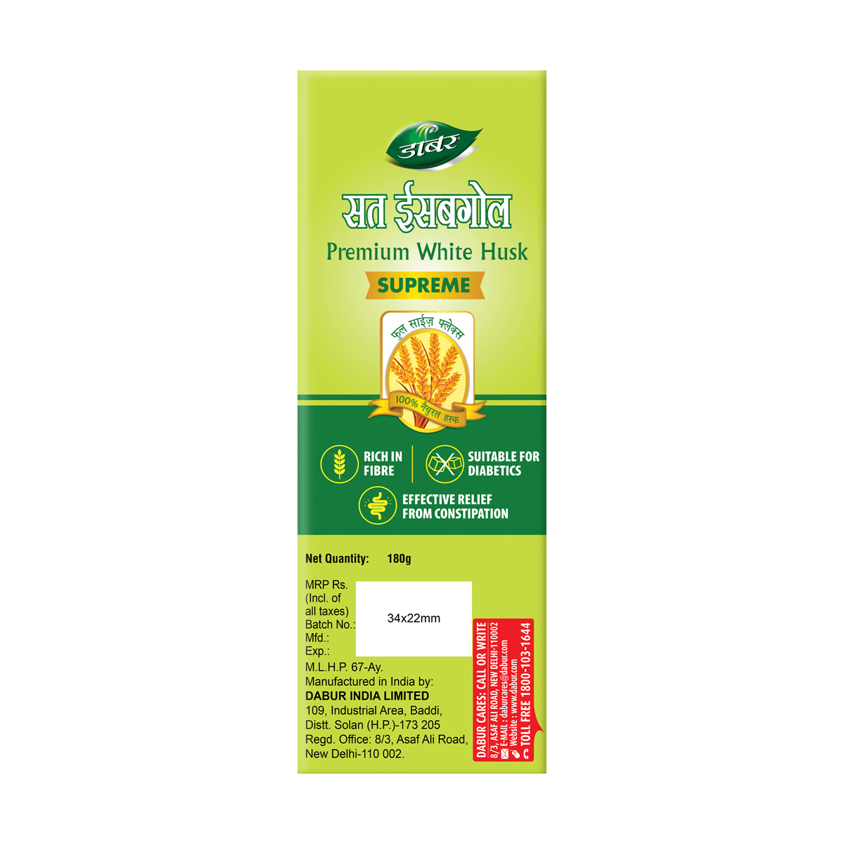 Dabur Sat Isabgol Psyllium Husk 200g - Image 2