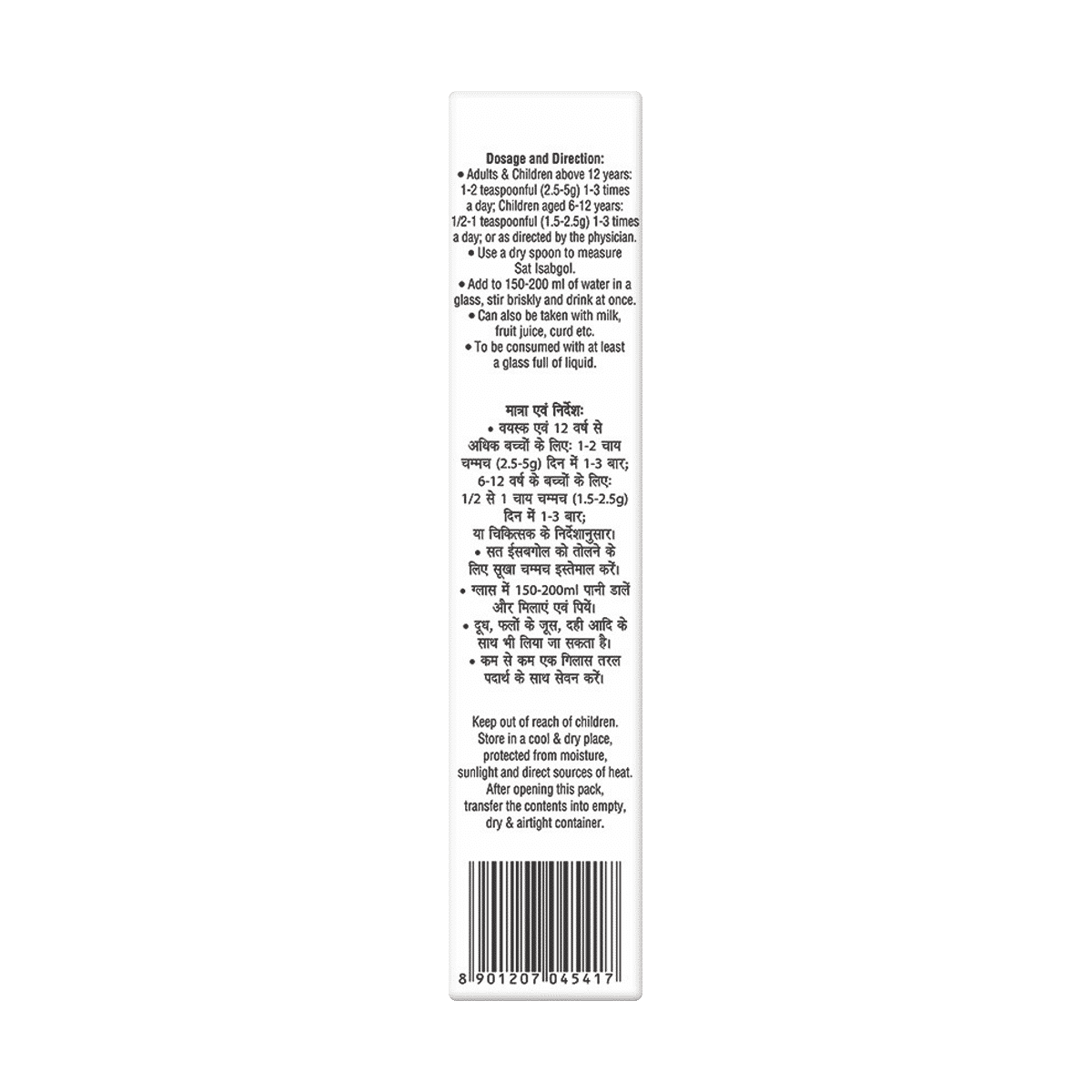 Dabur Sat Isabgol Psyllium Husk 200g - Image 3