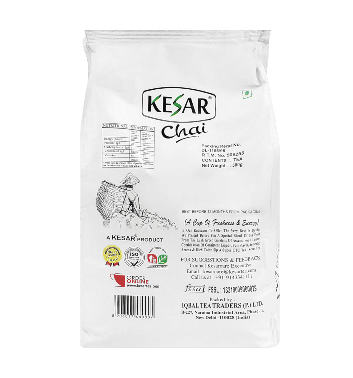 Kesar Chai Premium Assam CTC Leaf Tea 500 g - Image 2