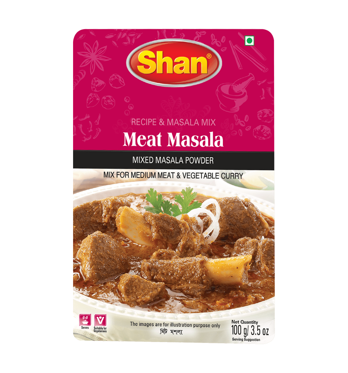 Buy Shan Shan Meat Masala G Online At Rs Instant Delivery