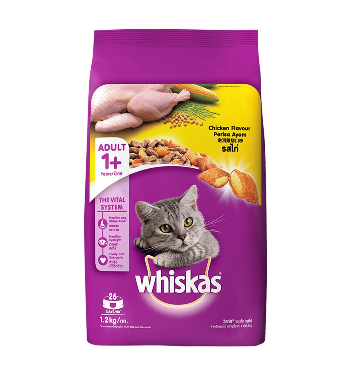 Whiskas cat food near me new arrivals