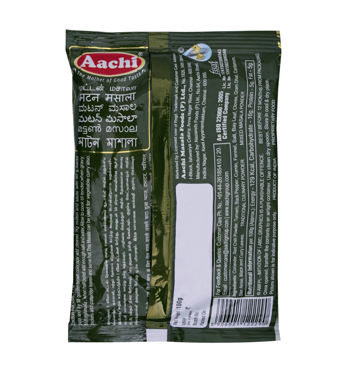 Buy Aachi Mutton Masala Powder Online (100 g) At Best Price